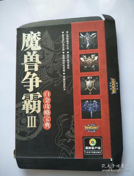 魔兽世界术士虚空行者任务怎么做