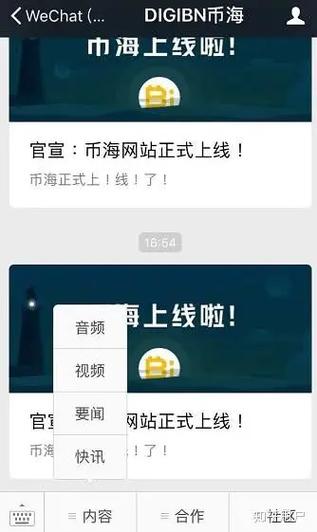 众币网网址