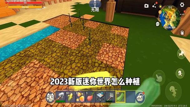 迷你世界新版本怎么种地