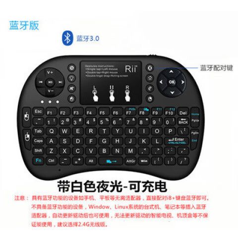 2.4g键盘和蓝牙键盘哪个好图标