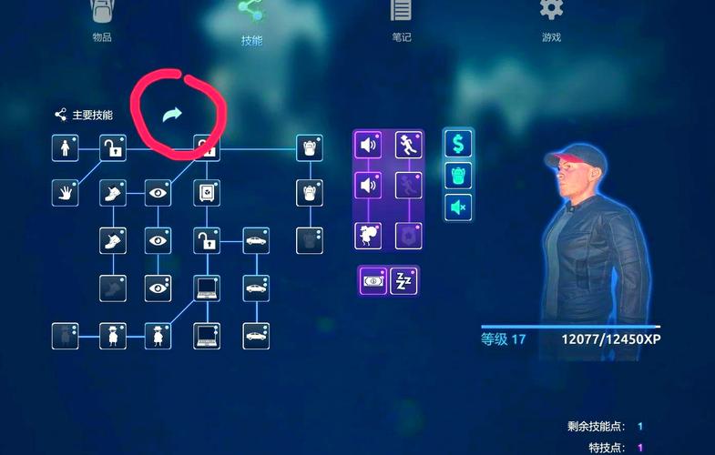 盗贼任务卧底密探怎么做