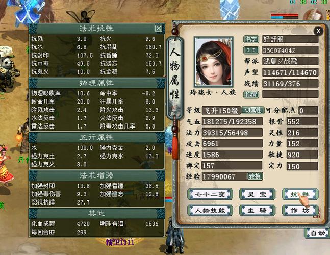五开睡杀队伍属性要求