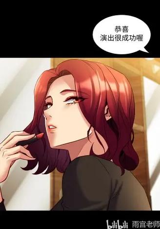 与前妻同居韩漫全集免费