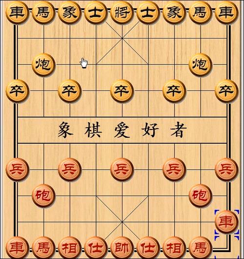 在线下象棋小游戏大全