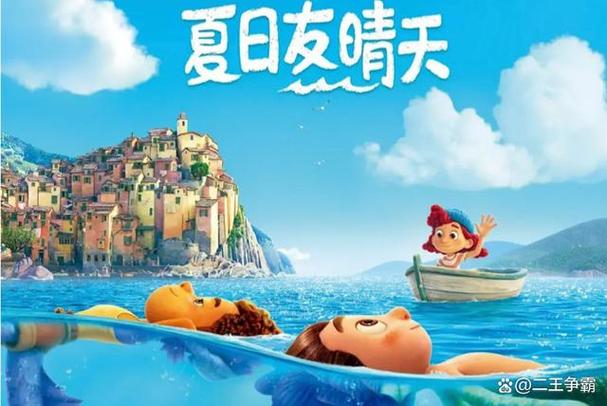 难忘的夏天动漫在线观看完整版