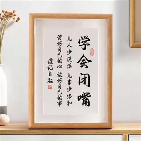 做一个安静的哑巴图片