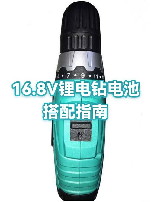 12v的电钻能用20v的电池吗