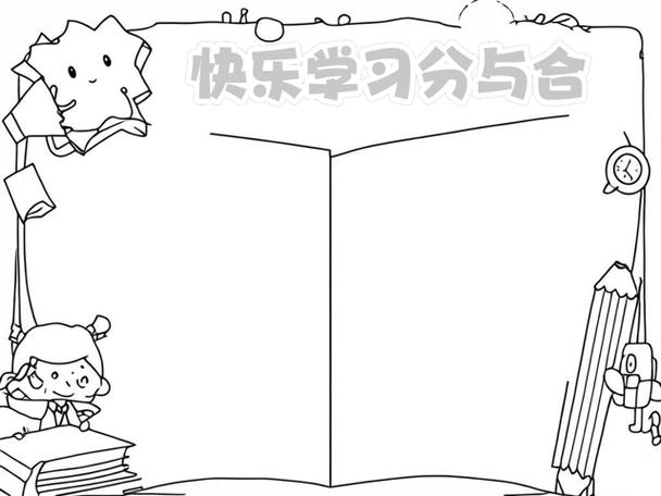 趣阅分成