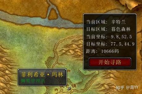魔兽世界没有自动寻路吗