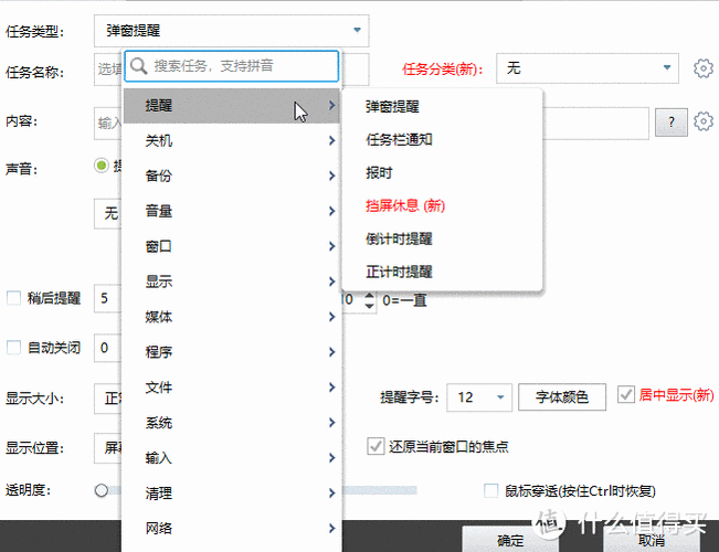 自动化任务软件大全下载