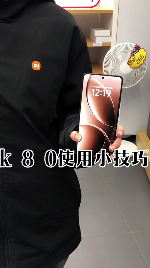 小米上拉的看点如何关闭