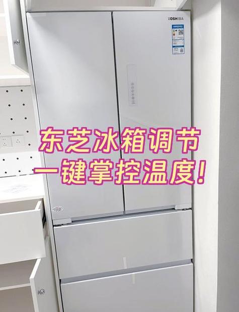 冰箱童锁如何解除冰箱怎么调温度