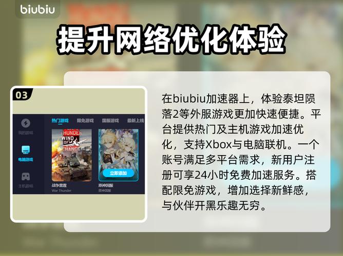 泰坦陨落2单人模式闪退游戏截图