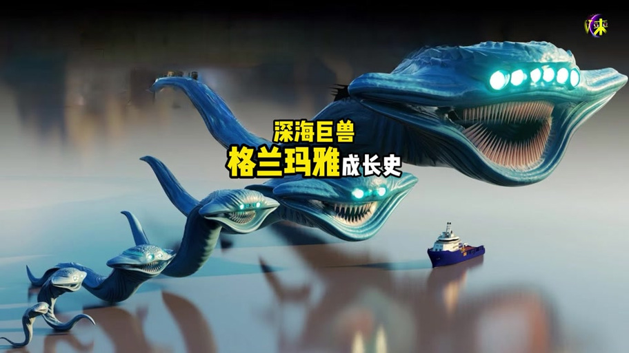 巨齿鲨vs巨型鱿鱼缩略图