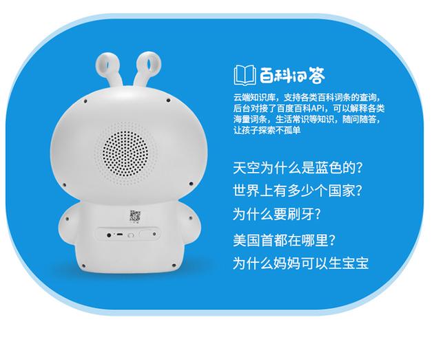 优宝熊
