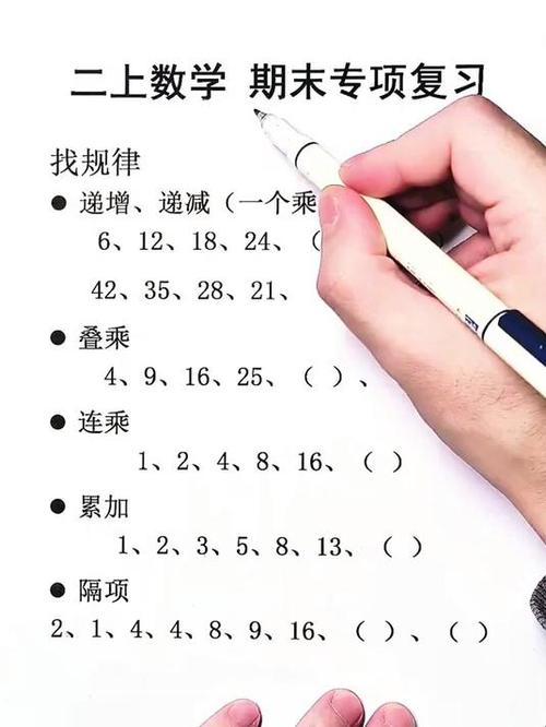 3,4,5,6,8,10,5,12,()找规律