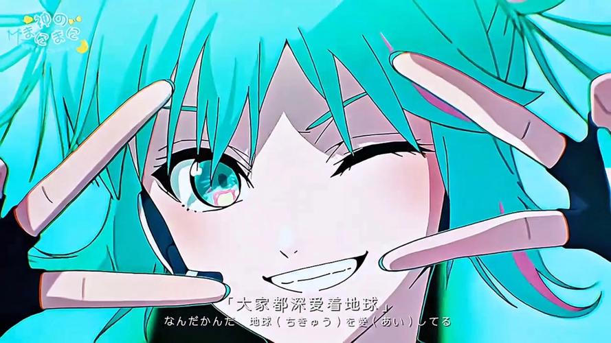 绿发双马尾的二次元人物