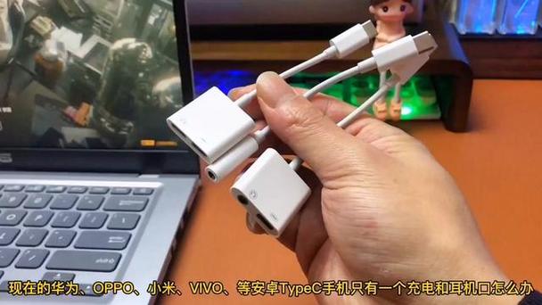 耳机口和充电口共用图标