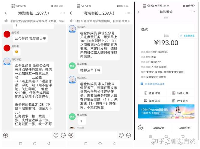 海淘抢单是真的吗