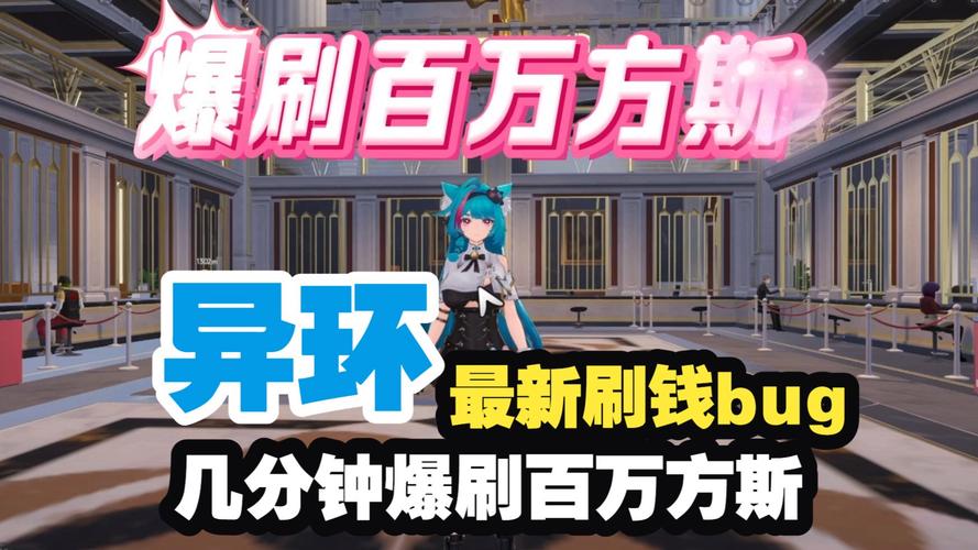 最终幻想3刷钱bug图标