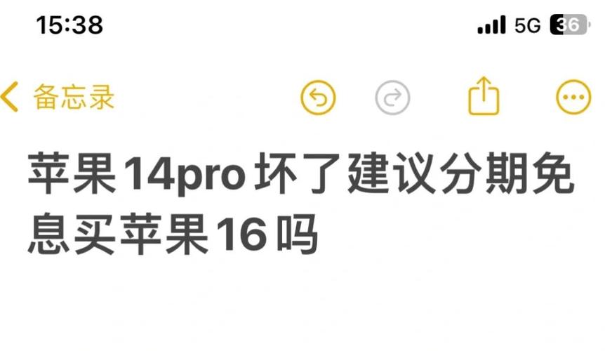 手机进水是修还是换