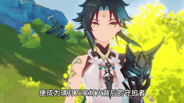 魈的声优
