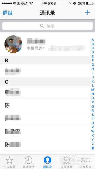 三星和苹果怎么传通讯录