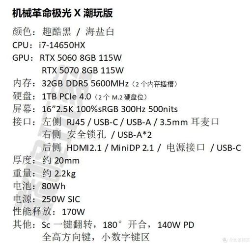 和平精英参数配置软件缩略图