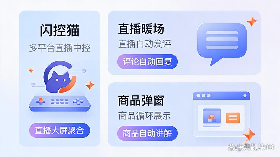 斗鱼直播伴侣弹幕助手看不到弹幕缩略图