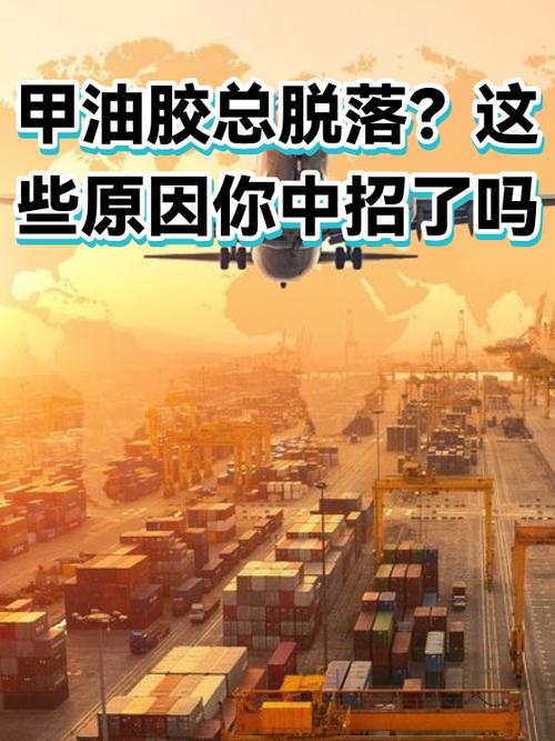 甲油胶容易掉是什么原因
