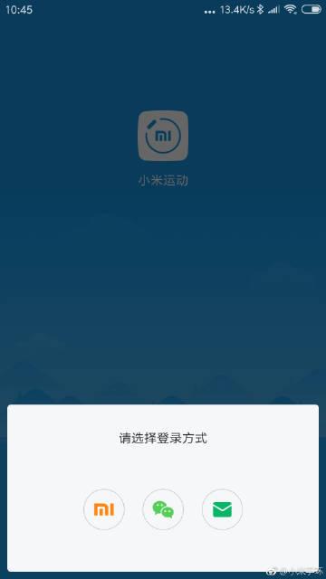 小米手环监护人邮箱