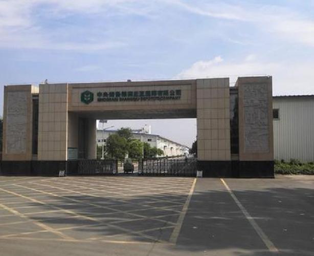 中储粮有多少个直属库