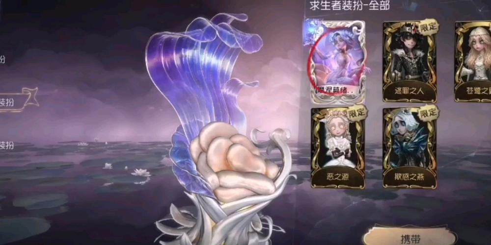 第五人格土豪账号免费