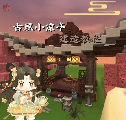 迷你世界贸易商场如何建造视频