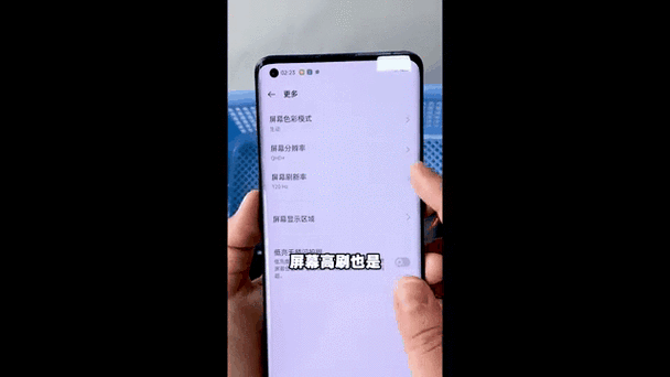 红米k30s吃鸡能开90帧吗