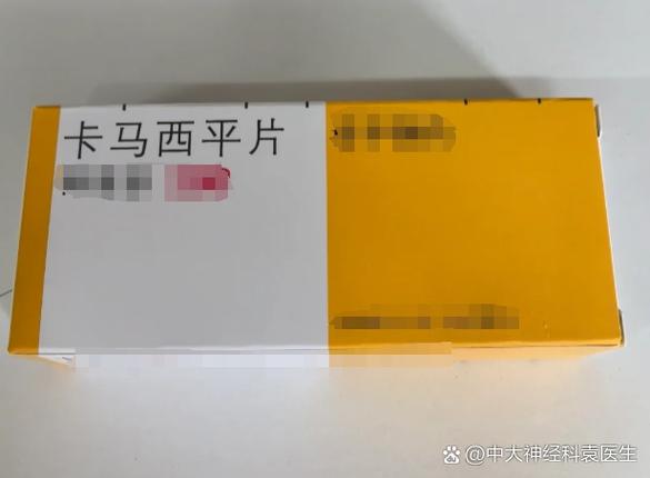 处方药是什么
