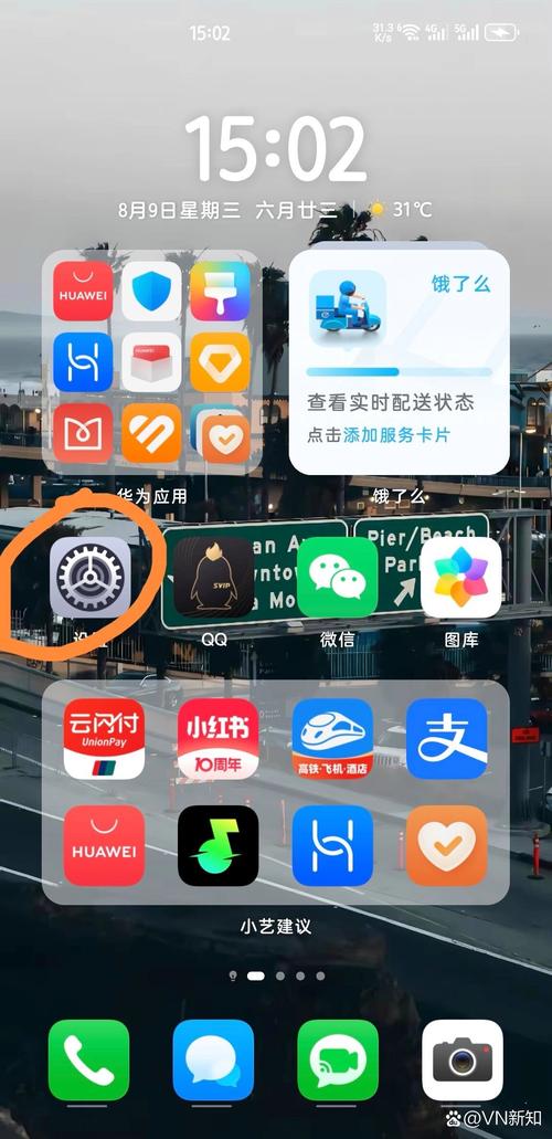 手机怎么转入另一个手机上
