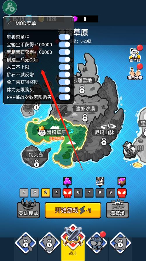 表情包战争全兵种全满级破解版图标