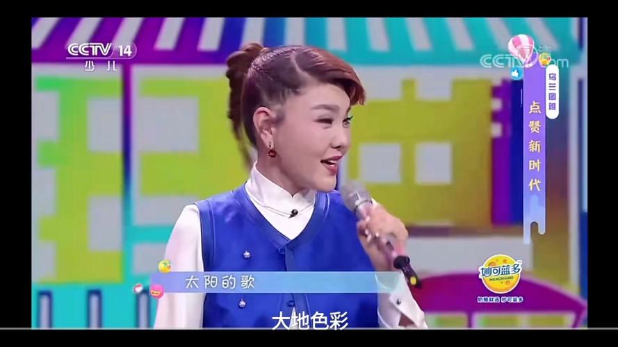 快乐大巴2010第43期