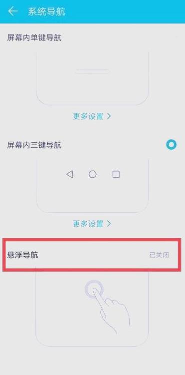 王者荣耀方向键怎么固定位置游戏截图