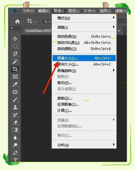 怎么将照片尺寸调整成两寸
