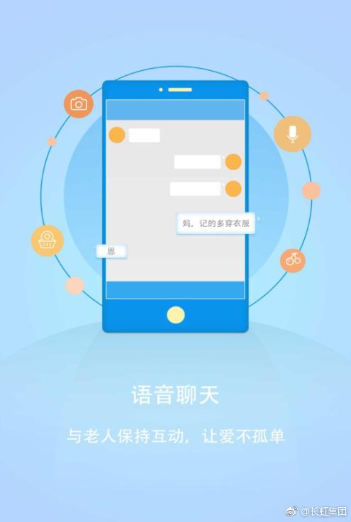 长虹电视打不开app
