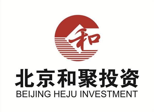 北京和聚投资管理有限公司缩略图