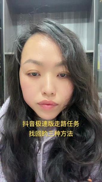 走路钱多多怎样赚钱