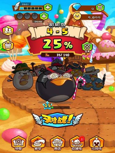 愤怒的小鸟大作战