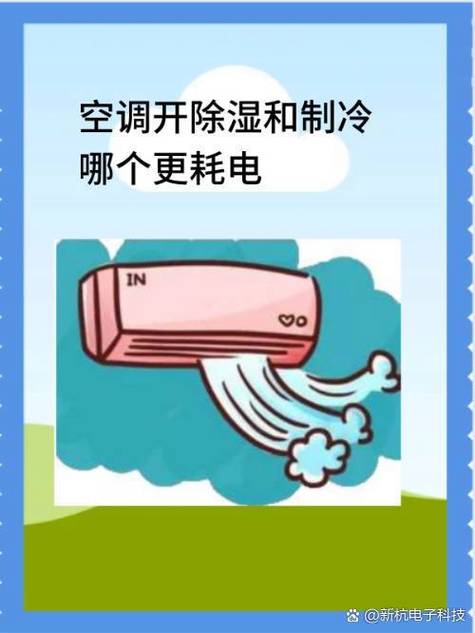 如何让空调一直工作不停