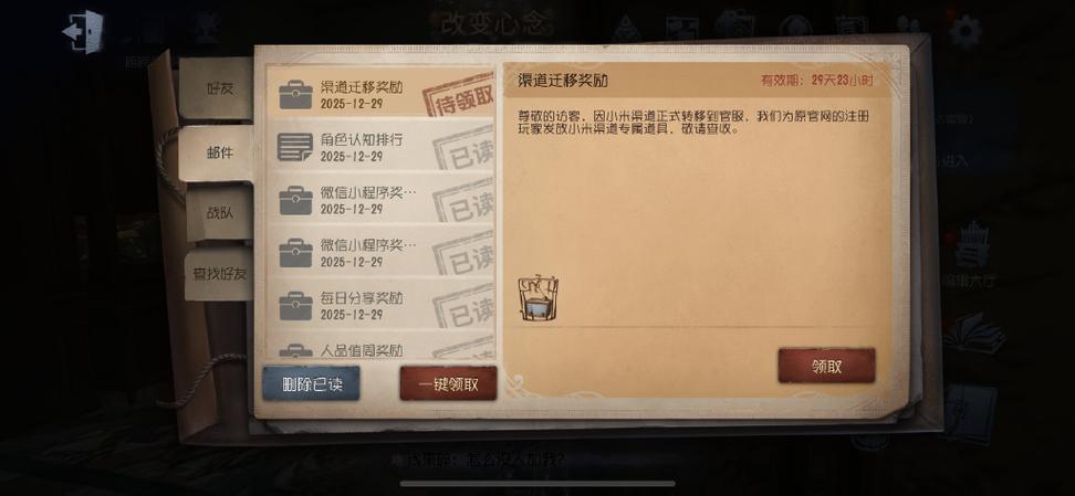 大号寄给小号的邮件收不到