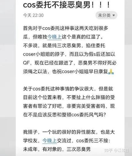 可以接线下单的陪玩