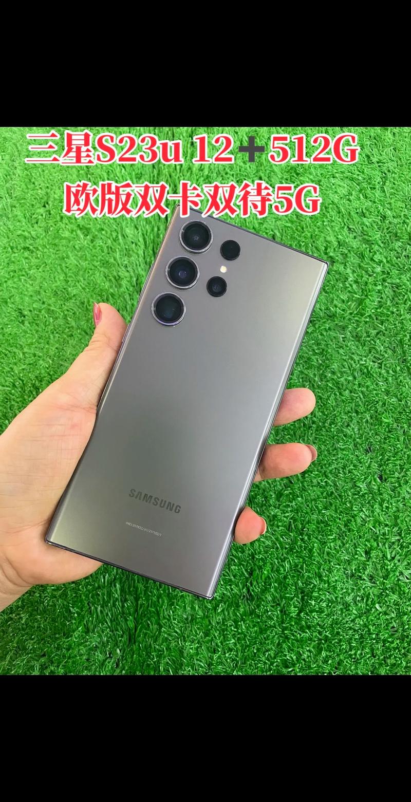 三星手机和欧版手机的区别