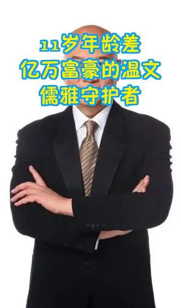 抖音实名认证的年龄限制